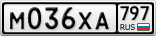 М036ХА797