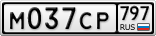 М037СР797