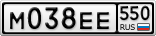 М038ЕЕ550