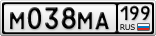 М038МА199