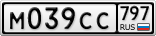 М039СС797