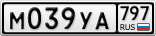 М039УА797