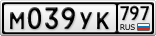 М039УК797