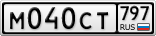 М040СТ797