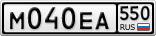 М040ЕА550