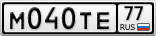 М040ТЕ77