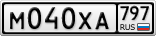 М040ХА797