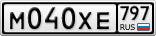 М040ХЕ797