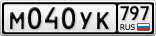 М040УК797