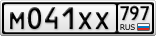 М041ХХ797