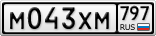 М043ХМ797