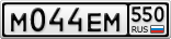 М044ЕМ550