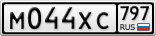 М044ХС797