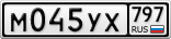 М045УХ797