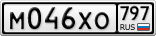 М046ХО797