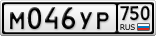 М046УР750