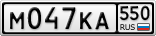 М047КА550
