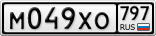 М049ХО797