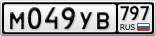 М049УВ797