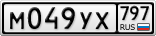 М049УХ797