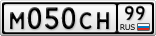 М050СН99