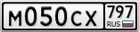 М050СХ797