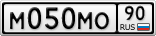 М050МО90