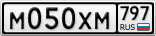М050ХМ797