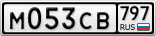 М053СВ797