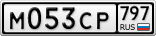 М053СР797