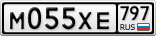 М055ХЕ797