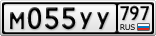 М055УУ797