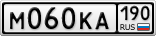 М060КА190