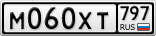 М060ХТ797