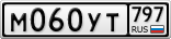 М060УТ797