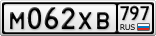 М062ХВ797