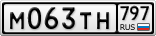 М063ТН797