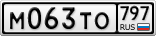 М063ТО797