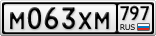 М063ХМ797