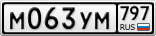 М063УМ797