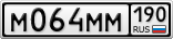 М064ММ190