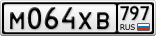 М064ХВ797