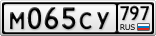М065СУ797