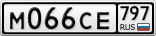 М066СЕ797