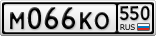 М066КО550