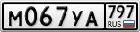 М067УА797