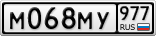 М068МУ977