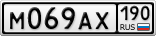 М069АХ190