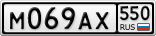 М069АХ550