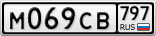 М069СВ797